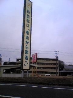 c0025481_12142154.jpg