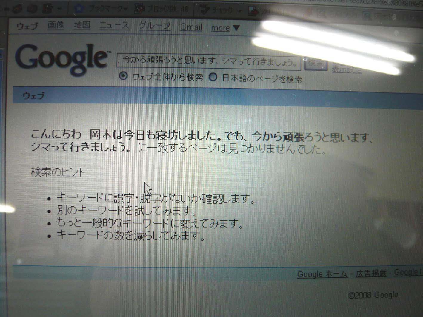 f0122895_37744.jpg