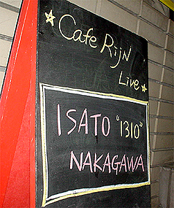 中川イサト・ソロ・ライブ at Cafe Rijn_c0137404_7271018.jpg