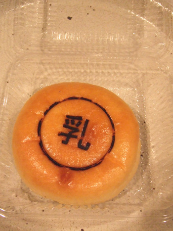 食欲の冬_c0149404_2225459.jpg