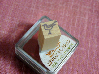 f0118904_172985.jpg