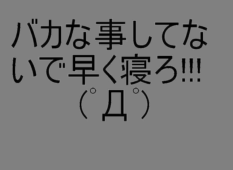 広場へ行け、相談しろ。家へ帰れ、好きなようにやれ。_d0057924_22132168.jpg