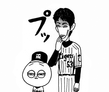 2月2日(土)_f0105741_238115.gif
