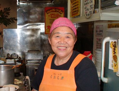 カレー専門店・くらしき　　　　　　　　　　　　　２００８年２月６日_d0083265_16481088.jpg