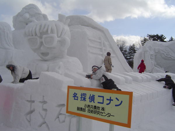 岩手雪まつりと華穂のbirthday 3人のママのお楽しみ袋