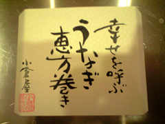 d0141173_22533077.jpg