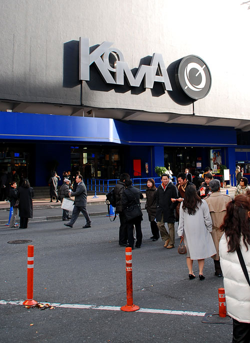 新宿 コマ劇場 エトセトラ デジカメ散歩写真