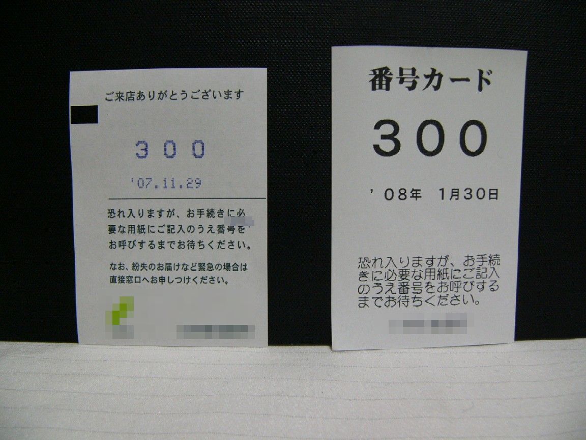 雑感 あるいは 玩具箱 雑感 あるいは 玩具箱