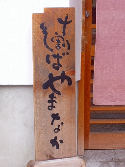 c0056437_251640.jpg
