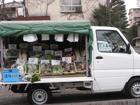 三上農園さんちのサラダ　　2008/2/4_e0061038_17205014.jpg