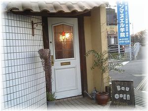 続　姫路の雑貨屋さん巡り♪_d0119558_16222268.jpg