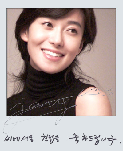 チャン・ヨンナム : 森の鍛冶屋～おっちゃん そろそろ豆炒ろか。