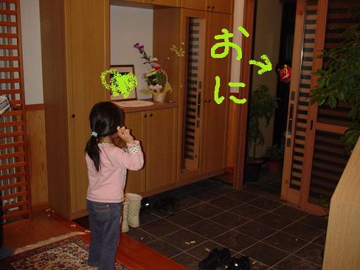 f0105695_20283265.jpg