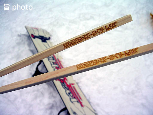 ロングボードクラシック 2008 @ 飛騨高山スキー場（02/02/08）_b0061004_8433633.jpg