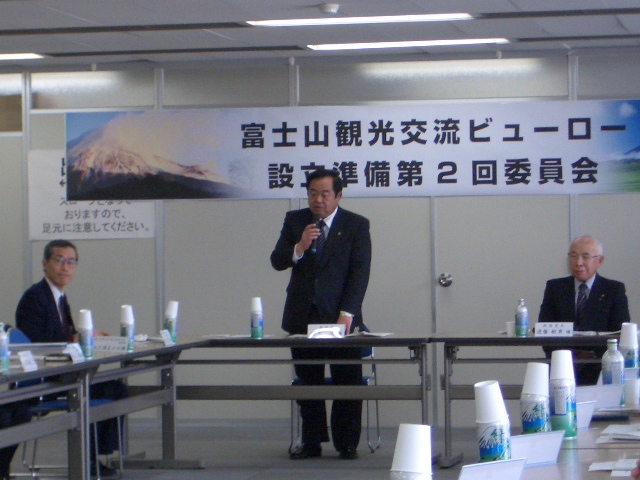 設立目前になった富士山観光交流ビューロー_f0141310_23335093.jpg