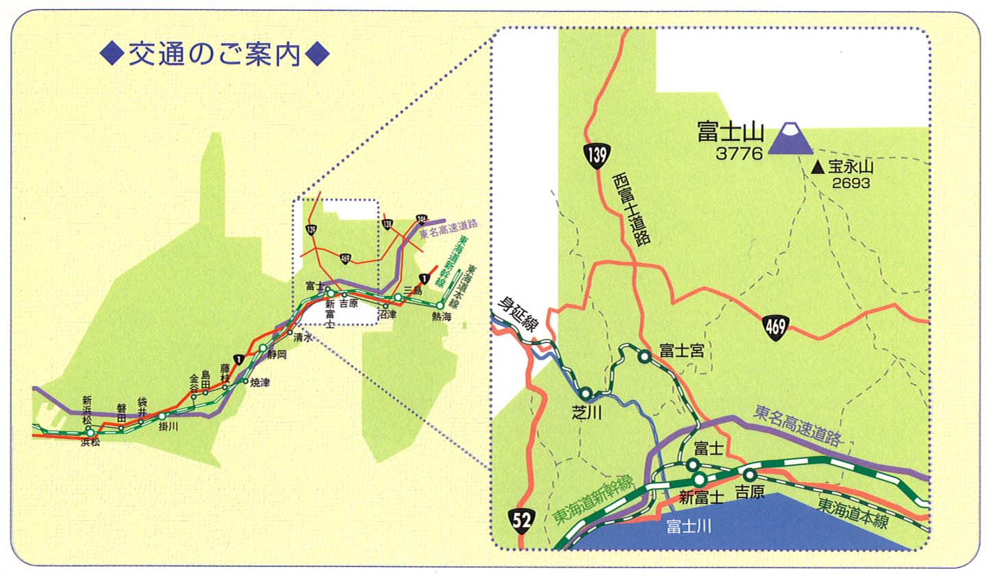 設立目前になった富士山観光交流ビューロー_f0141310_23411724.jpg