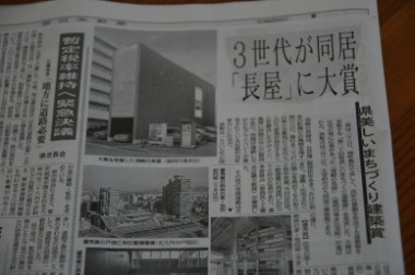 福岡通信0205_e0029115_1252356.jpg