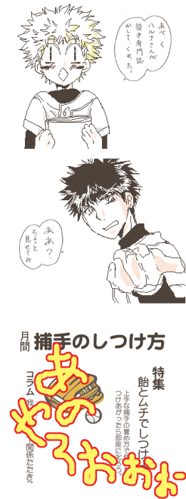 e0113528_11381814.gif