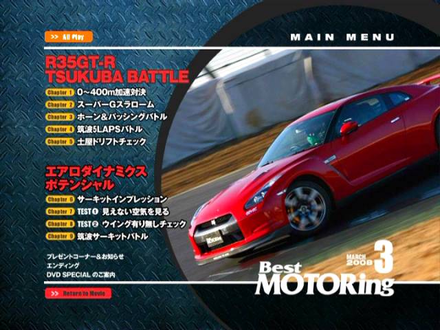 BestMotoring 3月号_d0087549_22425663.jpg