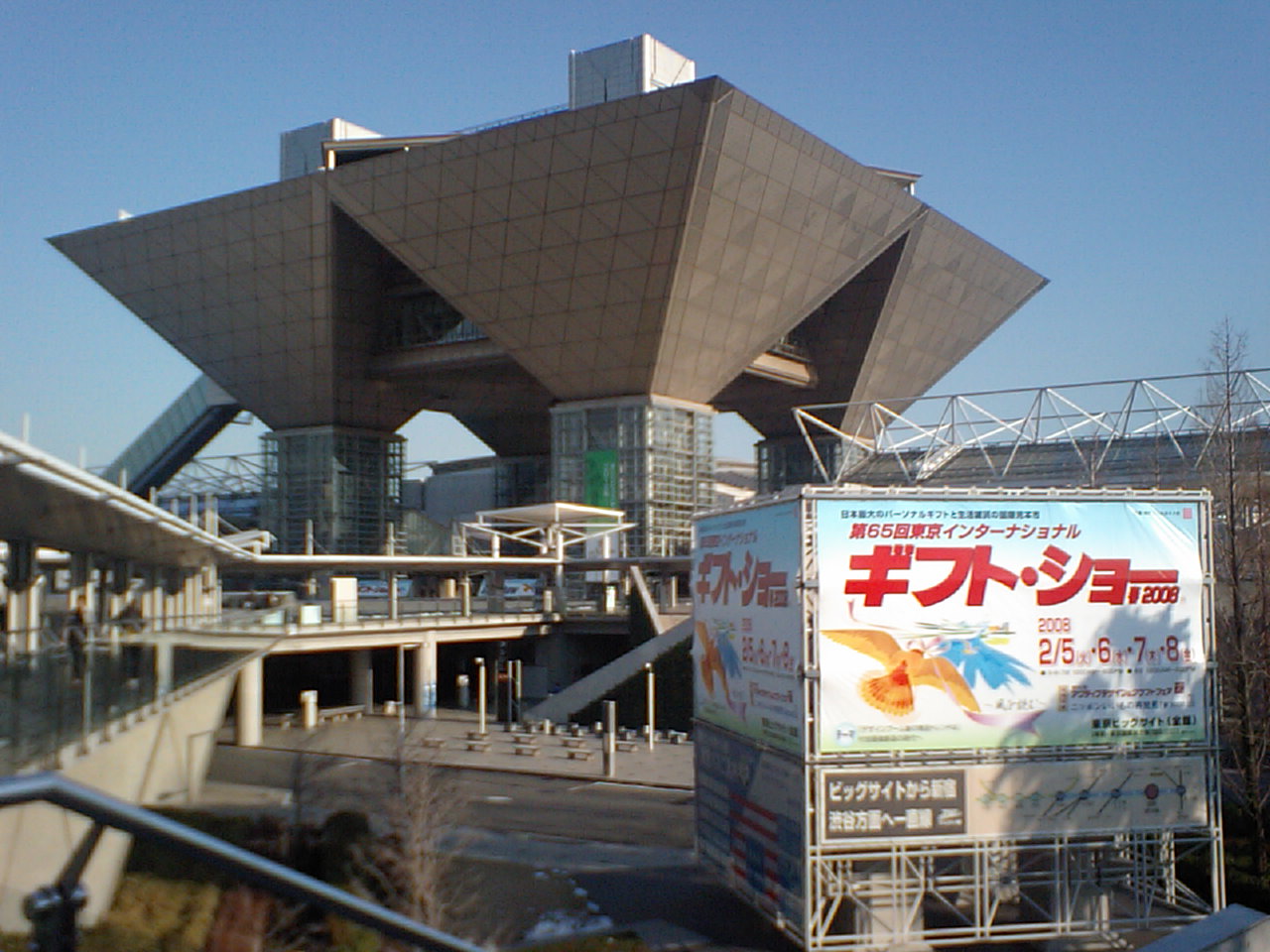 e0085052_1024525.jpg