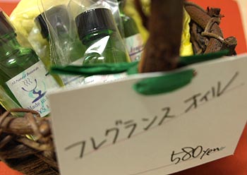 ☆フレグランスオイルで☆_c0092953_11425220.jpg