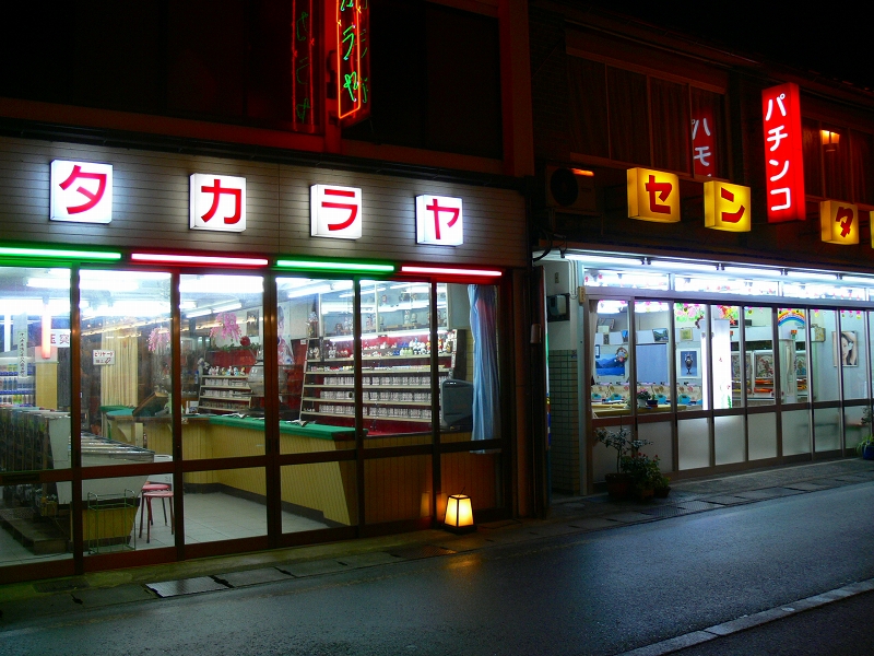 f0136656_2045838.jpg