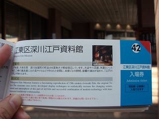 42. 江東区深川江戸資料館_c0105785_820598.jpg