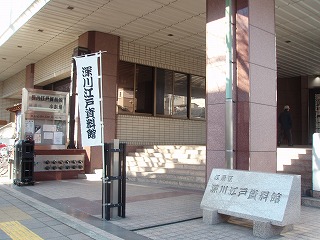 42. 江東区深川江戸資料館_c0105785_8343211.jpg