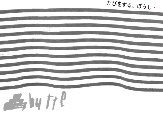 butte たびをする、ぼうし・_a0038487_12552613.gif