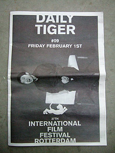 International Film Festival Rotterdam 2_c0087792_17453150.jpg