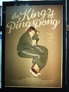 International Film Festival Rotterdam 3_c0087792_4371840.jpg