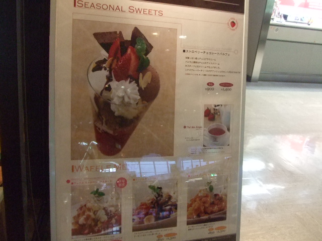 カフェ ラ ミル 成田空港店 C ｂ ケーキバイキング ベーグルな日々