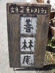 e0090714_1704981.jpg