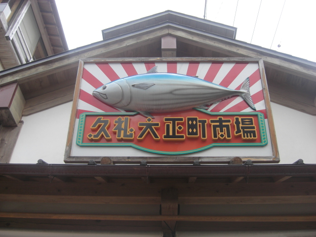 e0127214_1151143.jpg