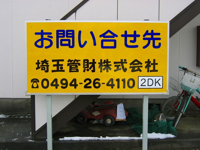 f0065815_2019288.jpg