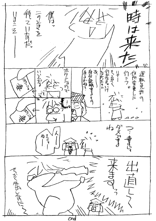 f0028928_23241471.gif