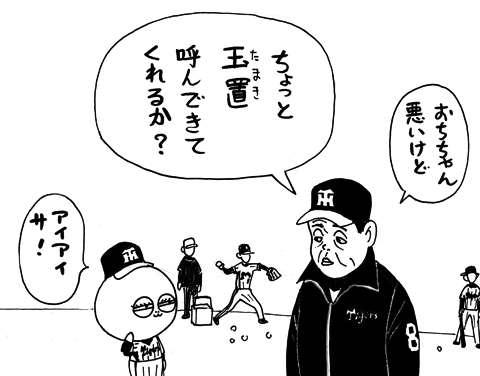 2月6日(水)_f0105741_2303082.gif