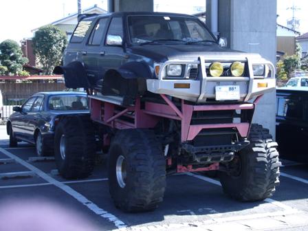 モンスタートラック 262 オカリナ エトランゼ 異邦人 のブログ モンスタートラック 262 オカリナ エトランゼ 異邦人 のブログ