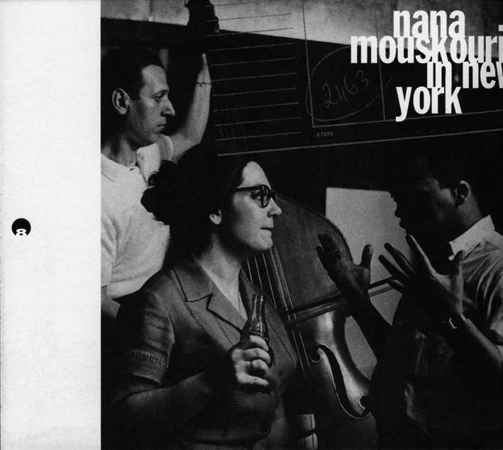 ナナ・ムスクーリ（Nana Mouskouri）「Nana Mouskouri In New York」（1962） : 夜ごとの美女