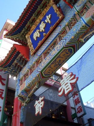 横浜中華街　京華樓の刀削麺_c0135971_12105851.jpg