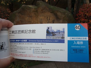 c0105785_8253083.jpg