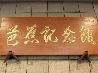 c0105785_955146.jpg