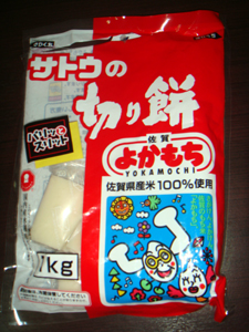 もうすぐ中国旧正月_f0144385_18312125.jpg