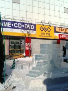 冬祭り_e0126302_20493032.jpg