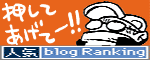 e0022403_154550.gif