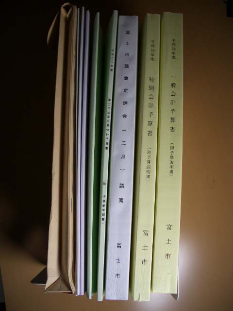 富士市の20年度予算案は「元気実感 いきいき予算」!_f0141310_23364749.jpg