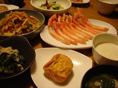 a0019616_833820.jpg
