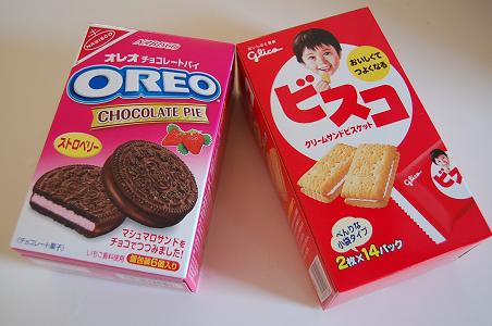 祝☆BISCO生後10ヶ月　【551日目のOREO×253日目のBISCO】_d0078616_1451980.jpg