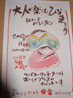 c0136324_2195676.jpg