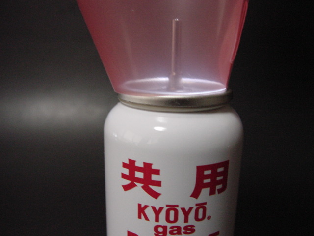 倒立コーン_f0113727_5482398.jpg